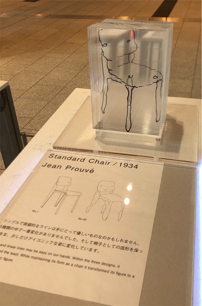 f:id:minnagi:20190426151637j:image f:id:minnagi:20190426151637j:image