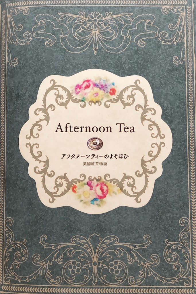 f:id:minnagi:20200105213819j:image f:id:minnagi:20200105213819j:image