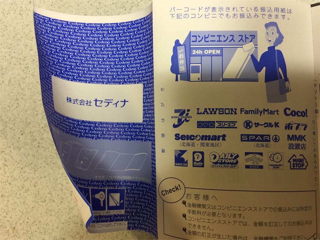 f:id:minnajima:20171002214407j:plain