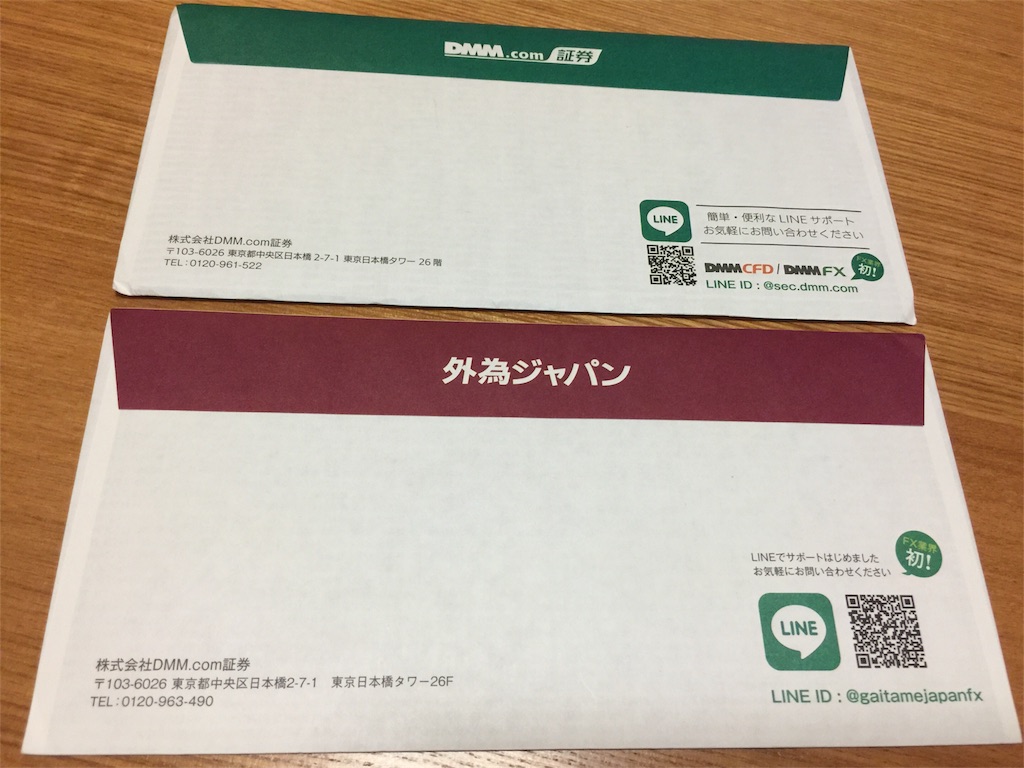 f:id:minnajima:20171005021427j:image