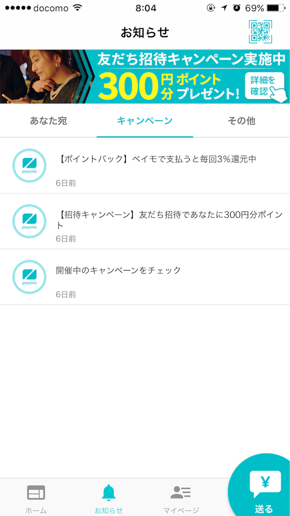 f:id:minnajima:20171005081755p:image