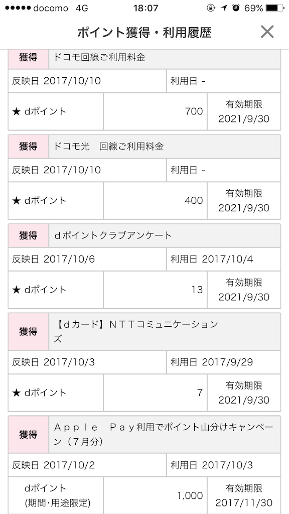 f:id:minnajima:20171011194436p:plain f:id:minnajima:20171011194436p:plain