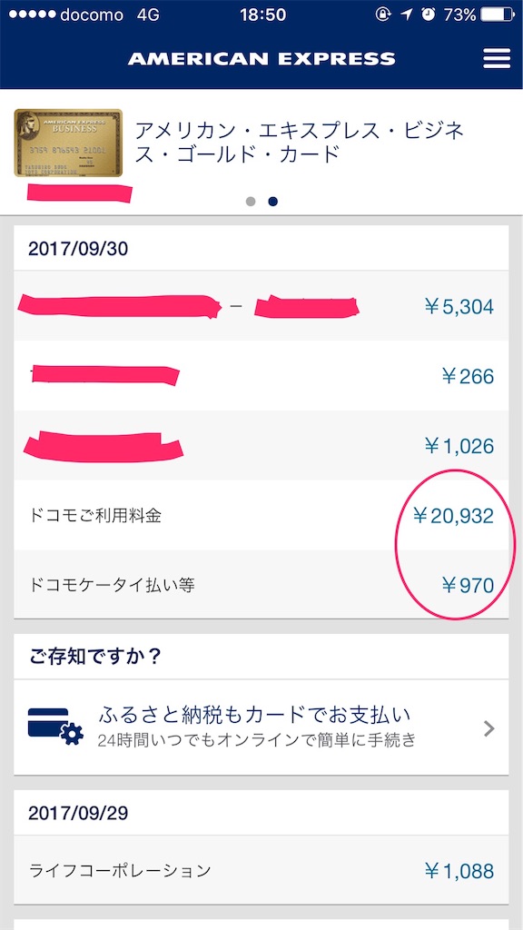 f:id:minnajima:20171014223733j:image f:id:minnajima:20171014223733j:image