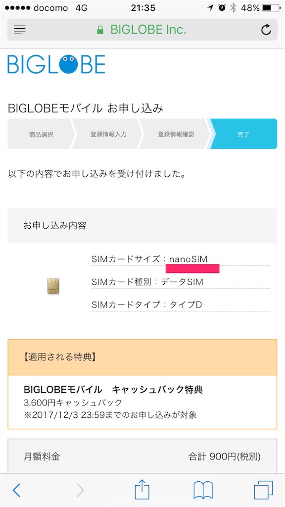 f:id:minnajima:20171023195541j:plain