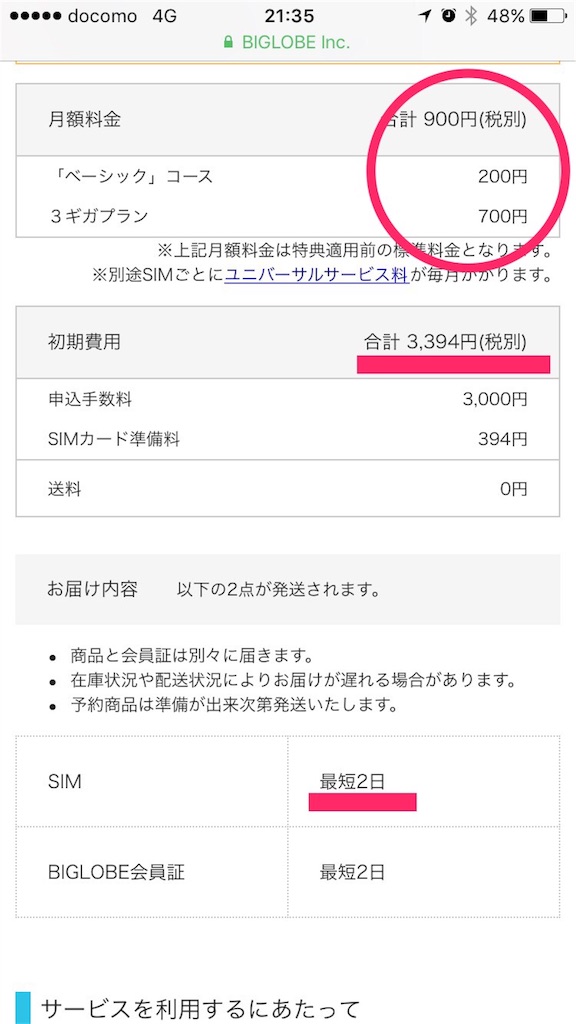 f:id:minnajima:20171023195554j:plain