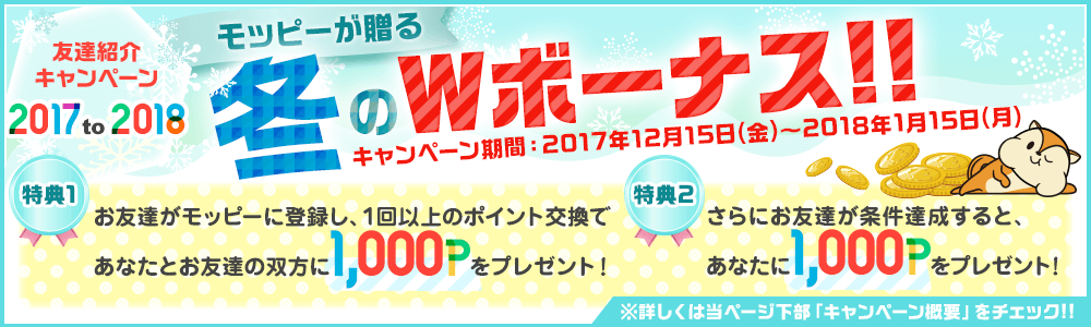 f:id:minnajima:20171226000937p:plain