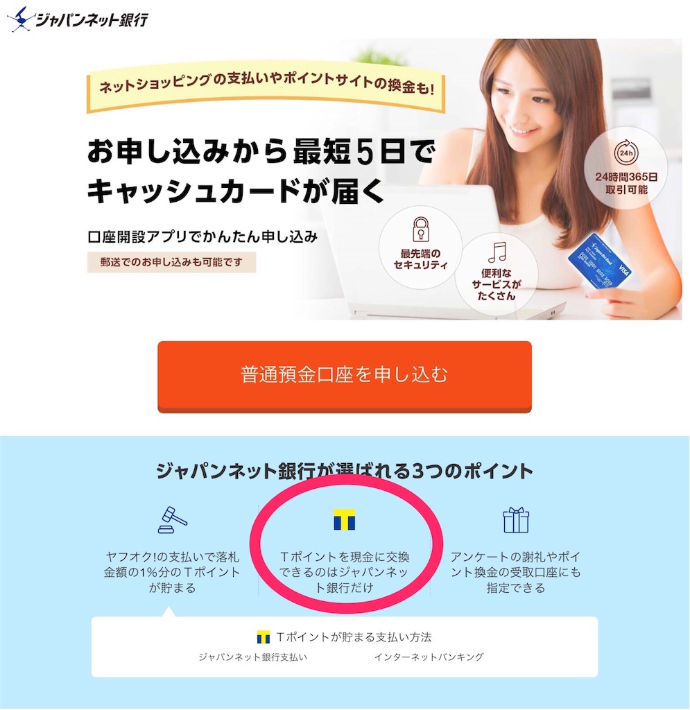 f:id:minnajima:20171226230432j:image