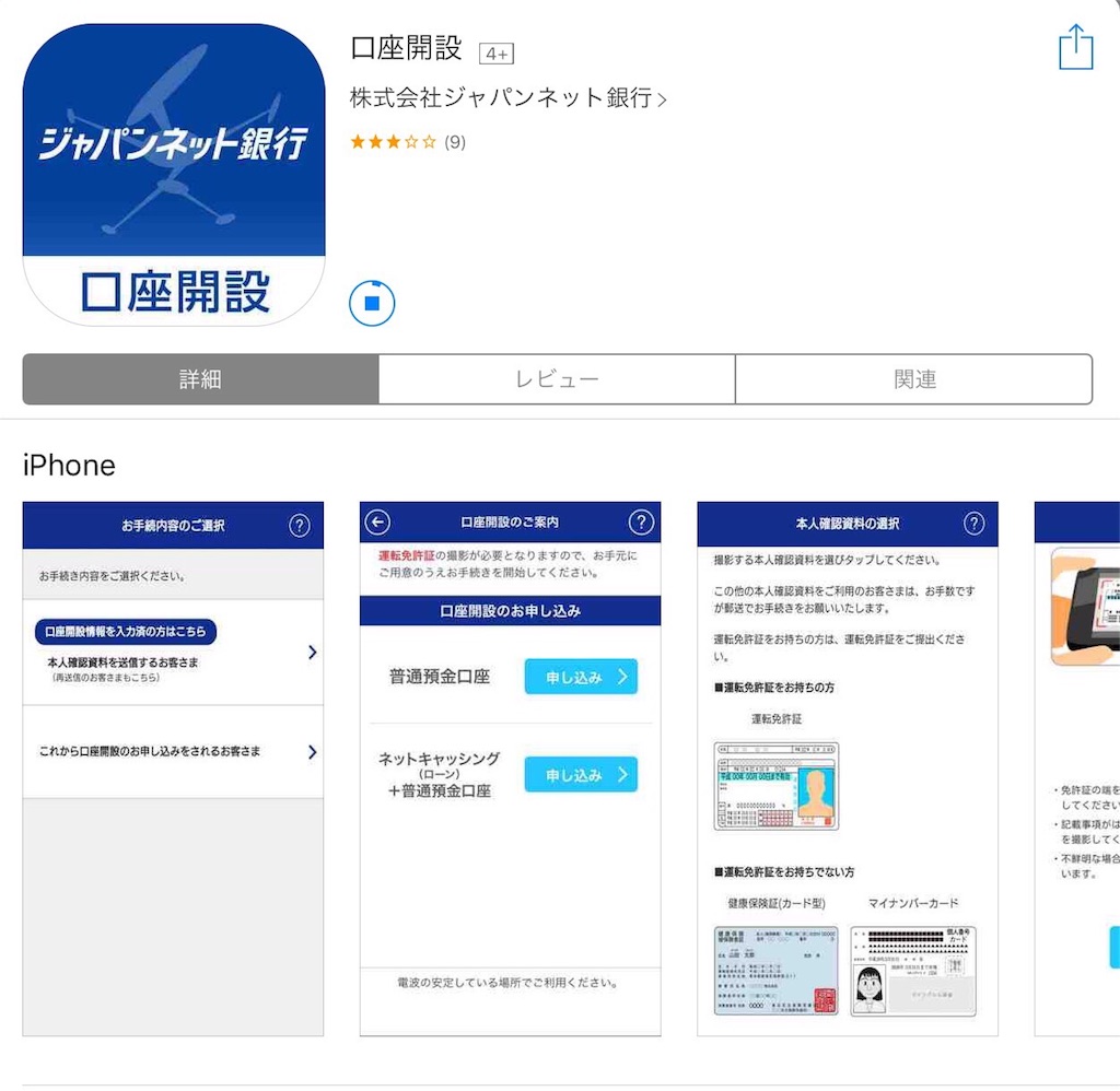 f:id:minnajima:20171226231011j:image