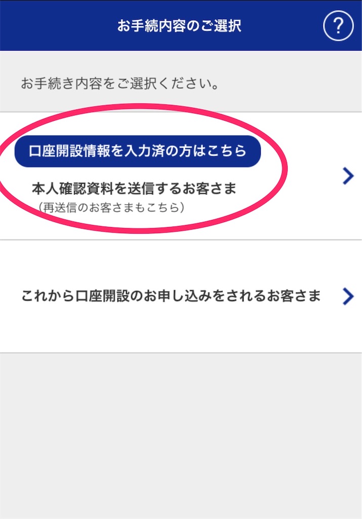 f:id:minnajima:20171226231035j:image