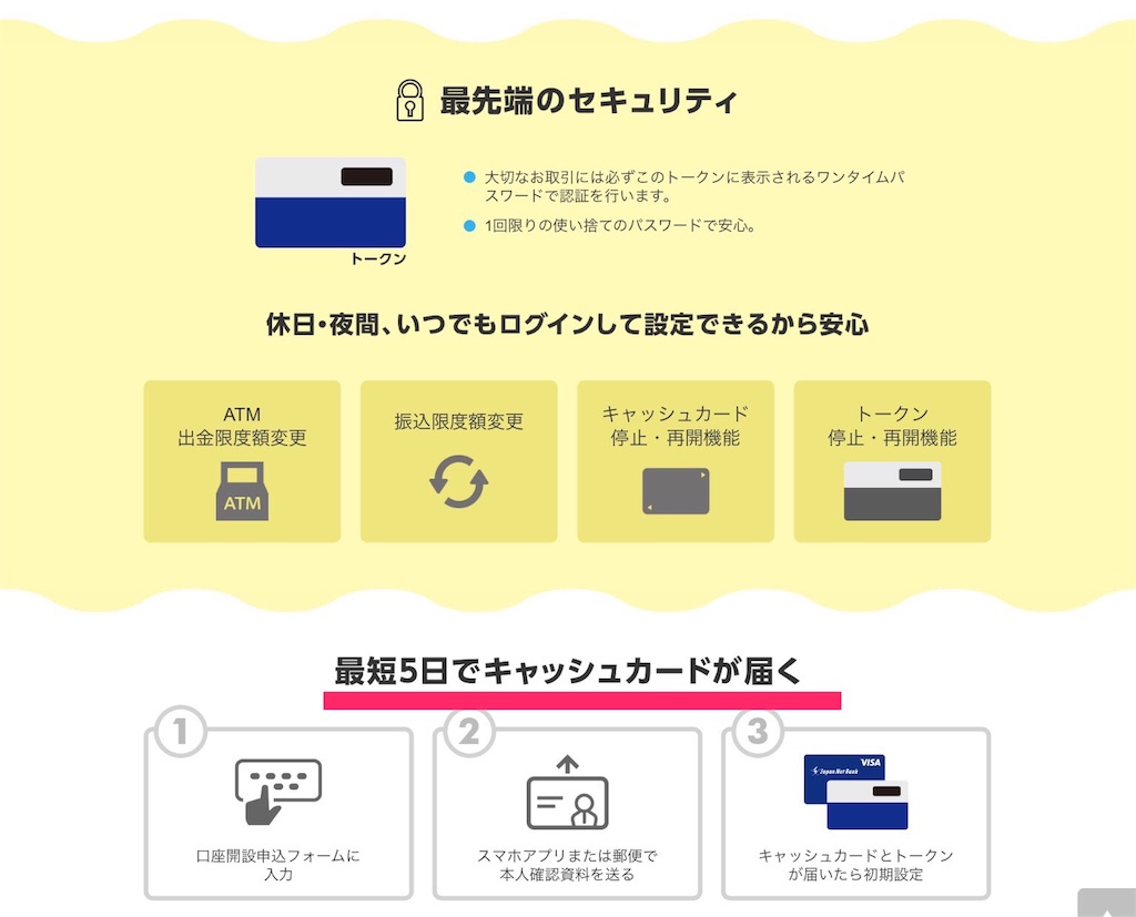 f:id:minnajima:20171226231233j:image