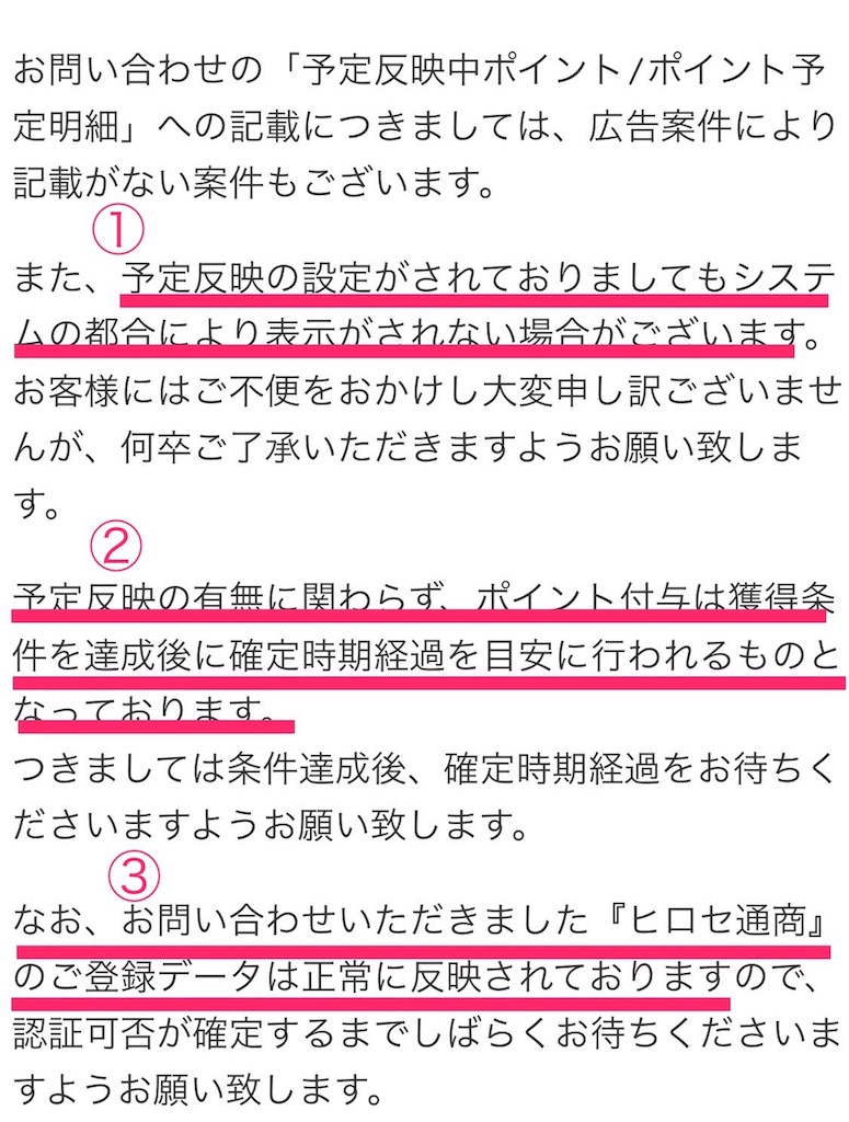 f:id:minnajima:20180113231121j:image