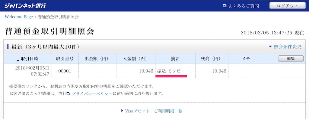 f:id:minnajima:20180205150138j:image