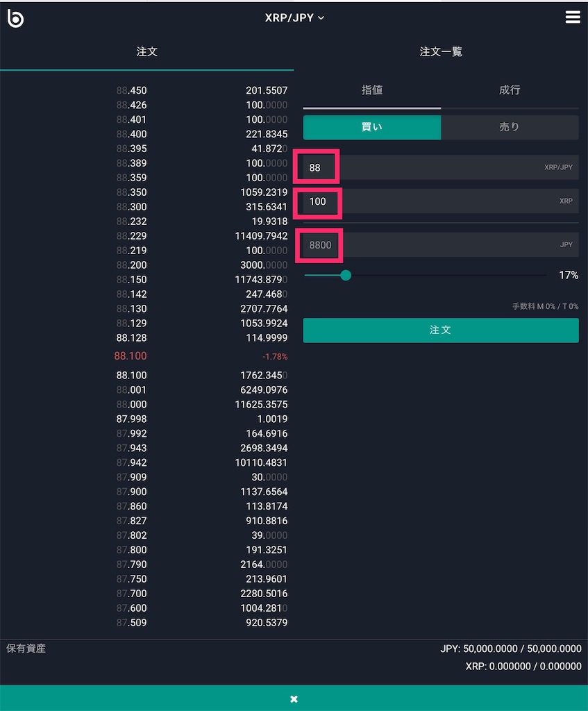 f:id:minnajima:20180205150535j:image