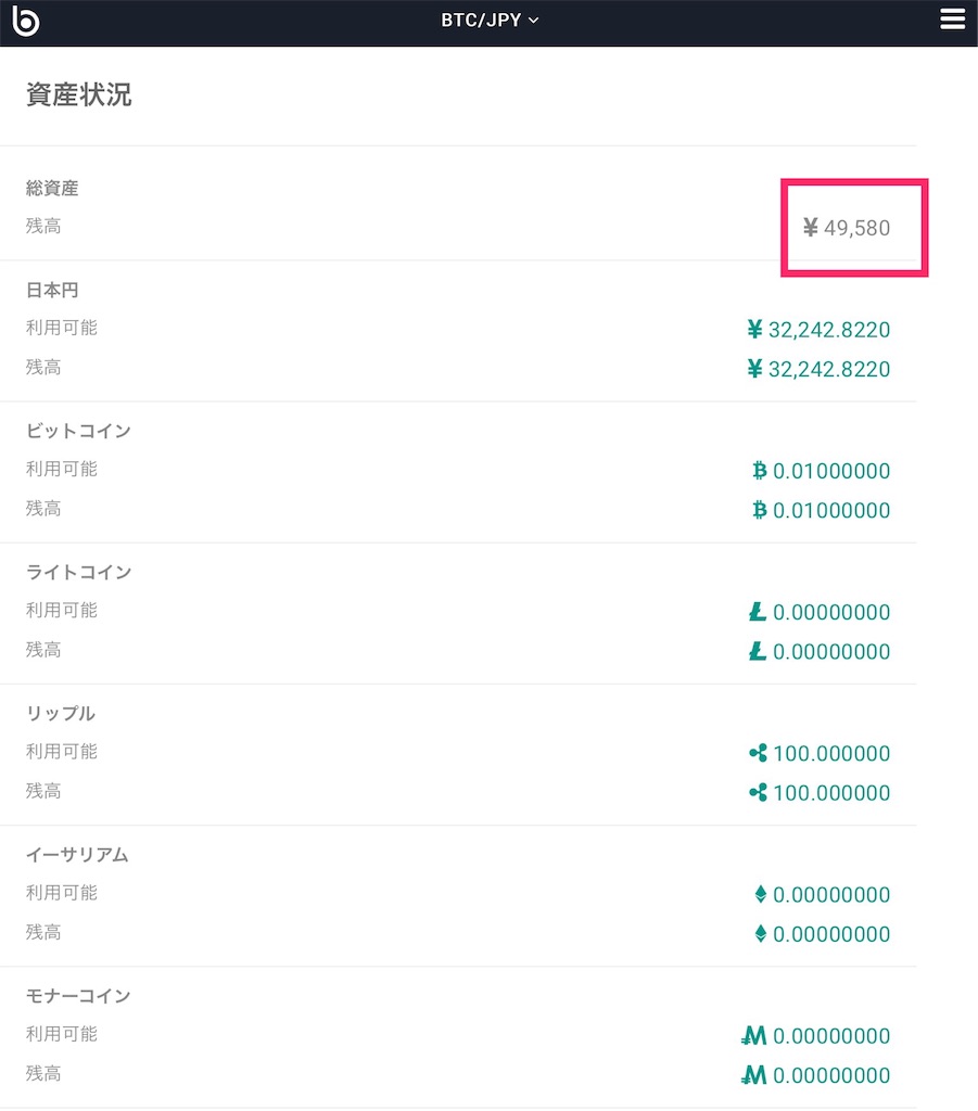 f:id:minnajima:20180205175104j:image