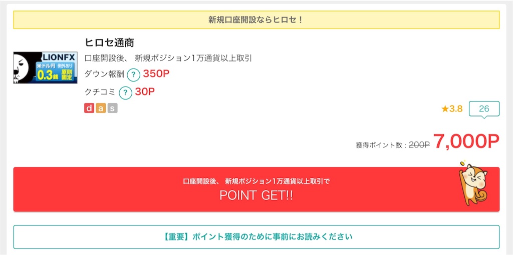 f:id:minnajima:20180213235615j:plain