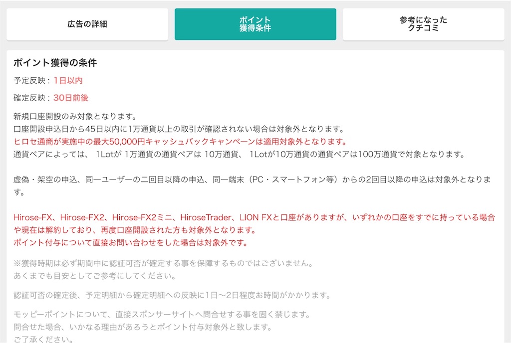f:id:minnajima:20180213235625j:plain