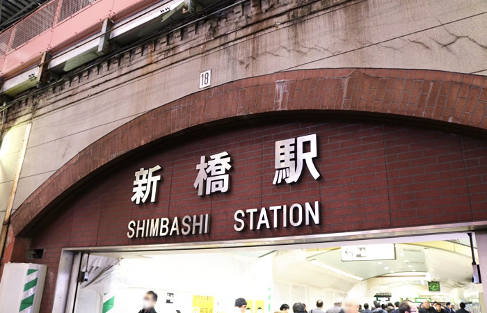 怪しくて入りづらいそば居酒屋 実は名店だった 肉つけそばが超お薦めの新橋十割そば 健美 ぐるなび みんなのごはん 怪しくて入りづらいそば居酒屋 実は名店だった 肉つけそばが超お薦めの新橋十割そば 健美 ぐるなび みんなのごはん
