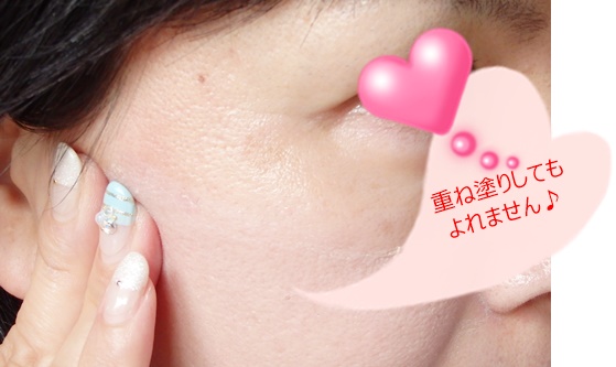 f:id:minnie-mama:20150713124843j:image