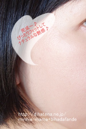 f:id:minnie-mama:20151215231213j:image