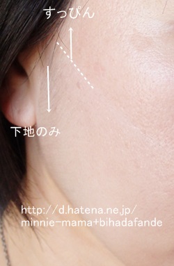 f:id:minnie-mama:20151215231216j:image