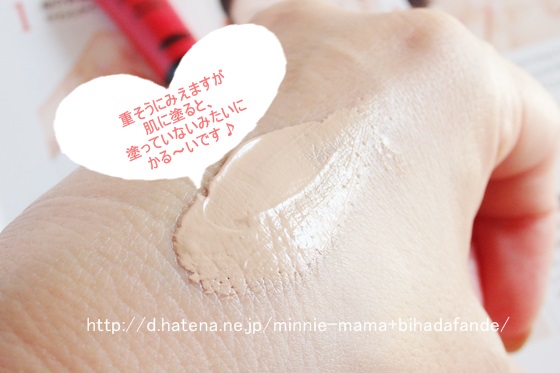 f:id:minnie-mama:20151216004431j:image