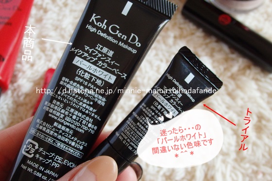 f:id:minnie-mama:20151216004439j:image