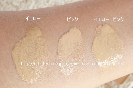 f:id:minnie-mama:20151220071957j:image