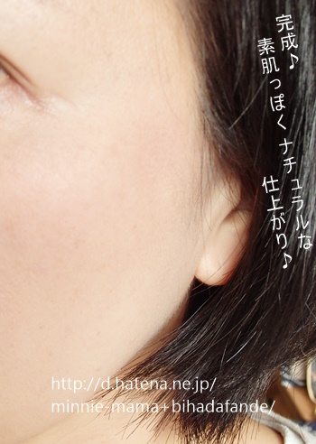 f:id:minnie-mama:20151220073150j:image