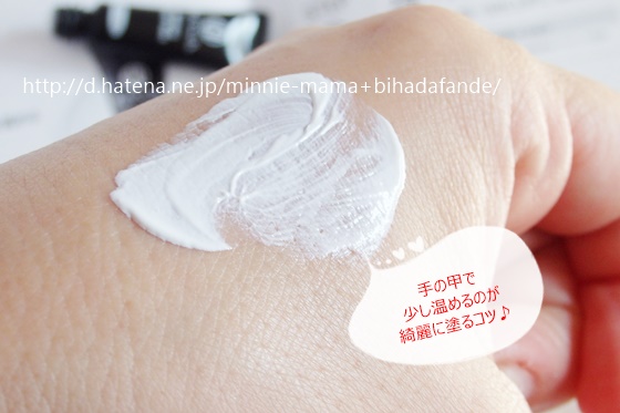 f:id:minnie-mama:20151220180541j:image