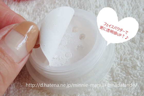 f:id:minnie-mama:20151220180548j:image