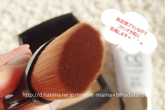 f:id:minnie-mama:20151220182907j:image
