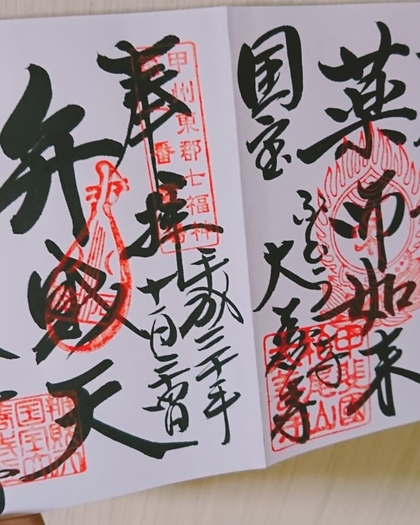 f:id:minnozochan:20181202184549j:plain f:id:minnozochan:20181202184549j:plain
