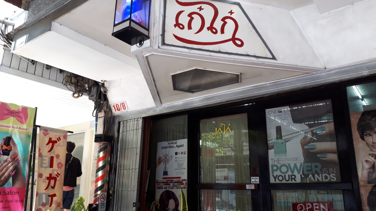 f:id:mino0108:20190510162826j:plain