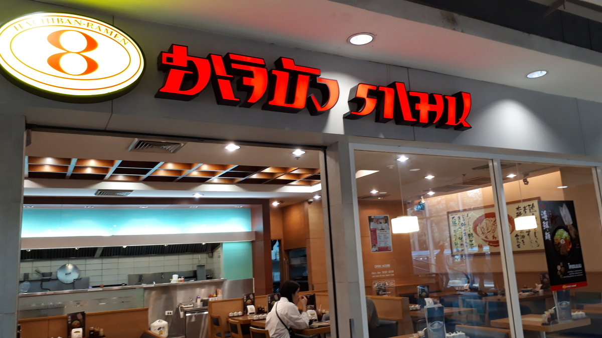 f:id:mino0108:20190513163140j:plain