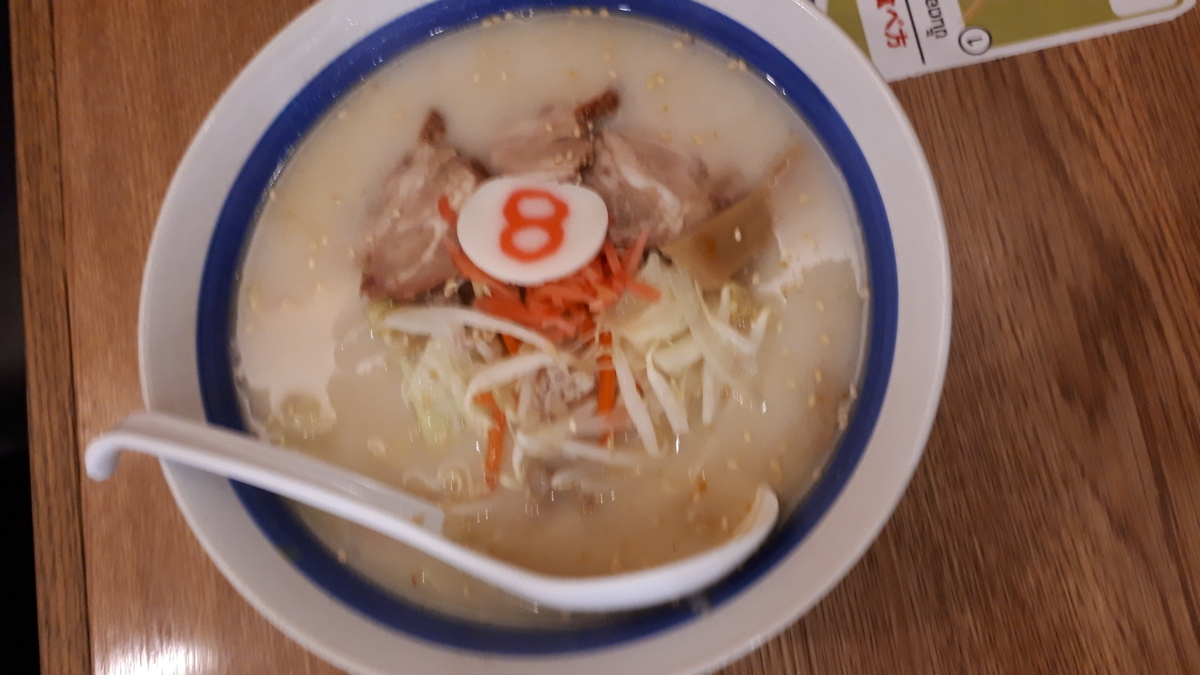 f:id:mino0108:20190513164215j:plain
