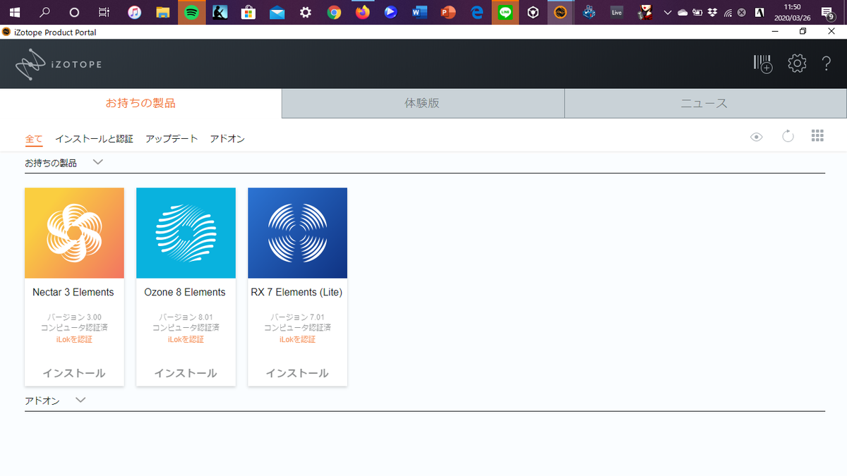 f:id:mino117:20200328214939p:plain