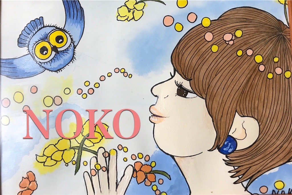 f:id:mino87no55dego341:20200201063701j:image