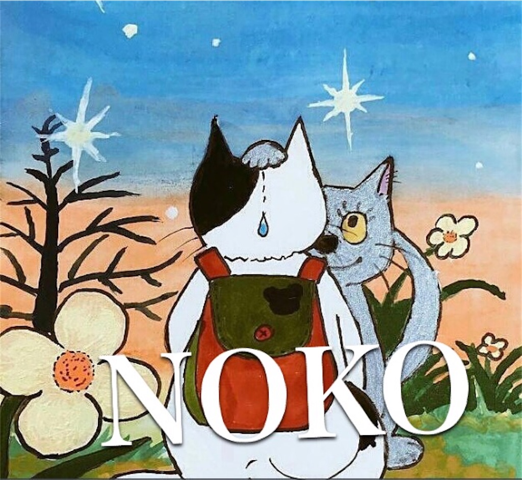f:id:mino87no55dego341:20200206100204j:image