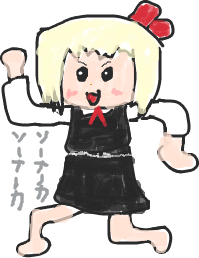 東方らくがき