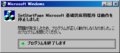 20130716190554