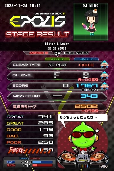 20231130052458