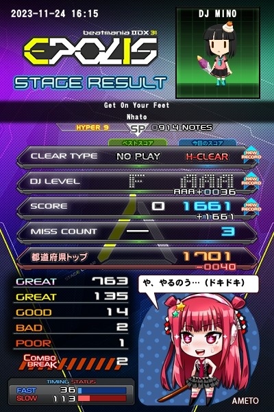 20231130052502