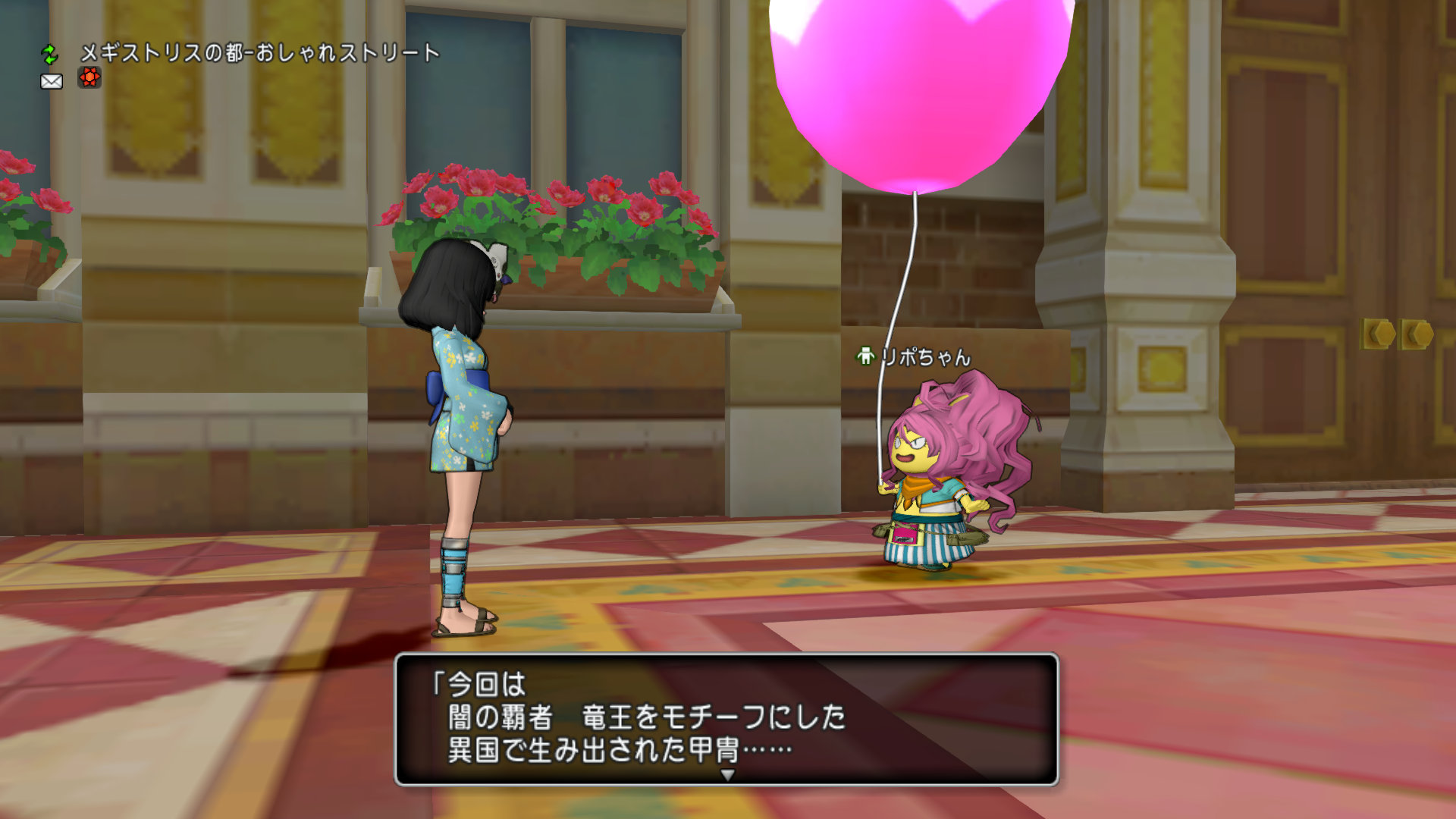 リポちゃん「今回は　闇の覇者　竜王をモチーフにした　異国で生み出された甲冑……