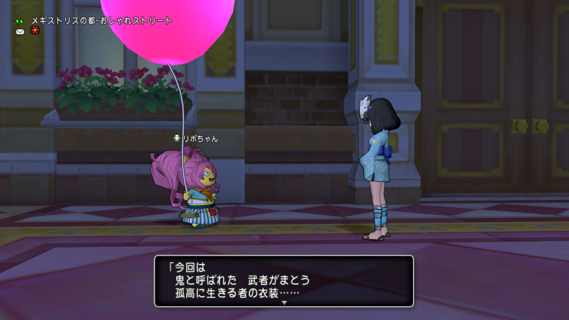 リポちゃん「今回は　鬼と呼ばれた　武者がまとう　孤高に生きる者の衣装&hellip;&hellip;