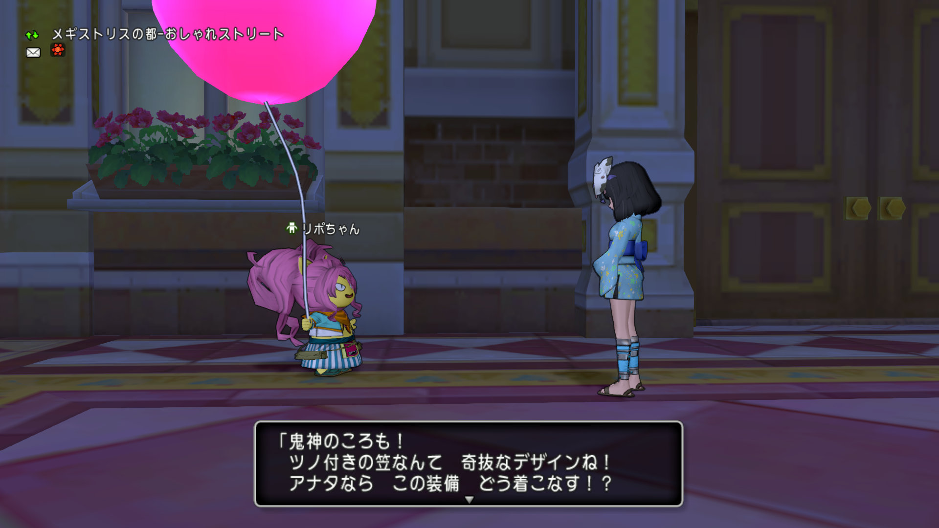 「鬼神のころも！　ツノ付きの笠なんて　奇抜なデザインね！　アナタなら　この装備　どう着こなす！？