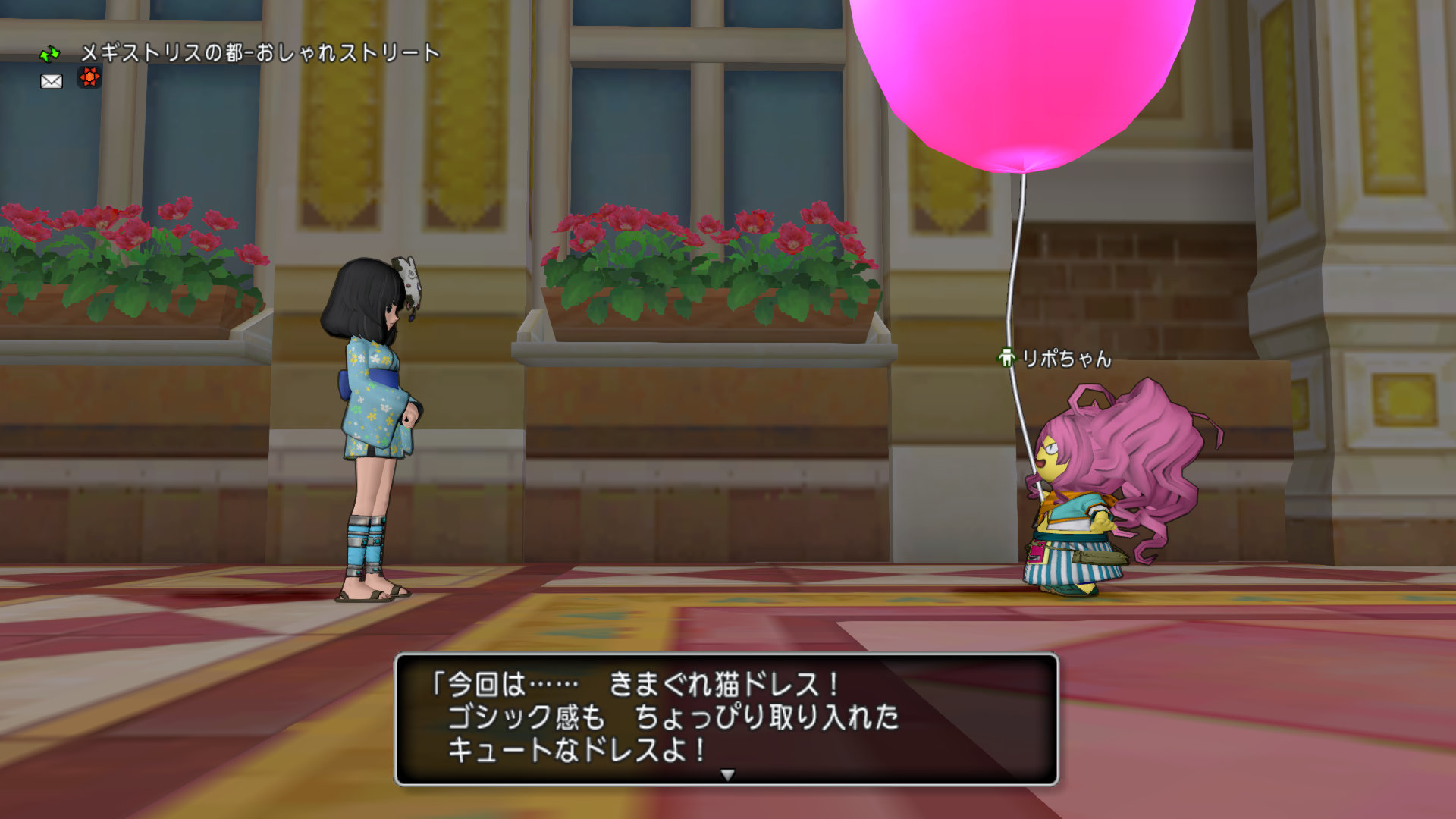 リポちゃん「今回は…… きまぐれ猫ドレス! ゴシック感も ちょっぴり取り入れた キュートなドレスよ!