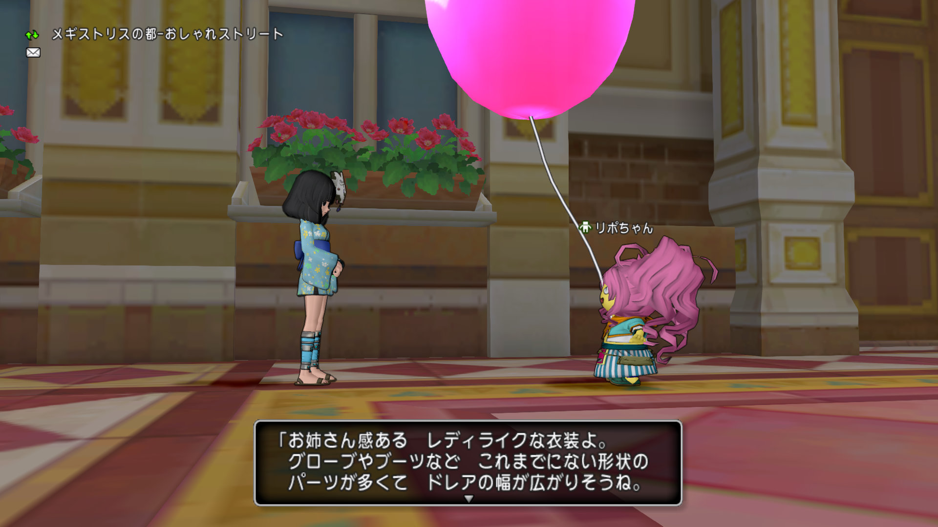 「お姉さん感ある　レディライクな衣装よ。　グローブやブーツなど　これまでにない形状の　パーツが多くて　ドレアの幅が広がりそうね。