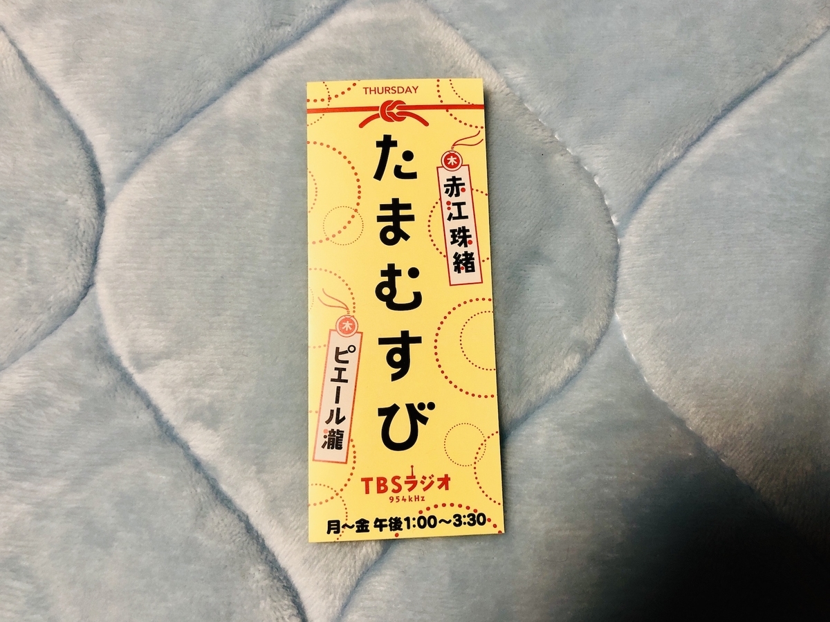 f:id:mino_tauro:20190322180034j:plain f:id:mino_tauro:20190322180034j:plain