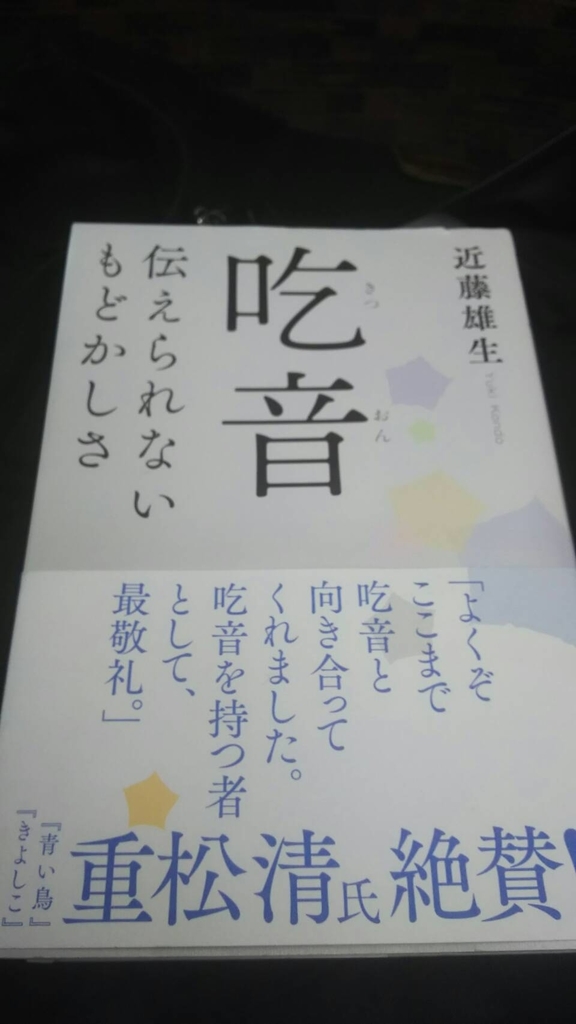 f:id:minocchi06:20190225205924j:plain f:id:minocchi06:20190225205924j:plain