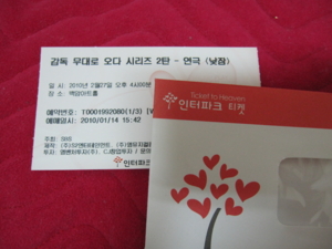f:id:minoconbu:20100227224216j:image:w250